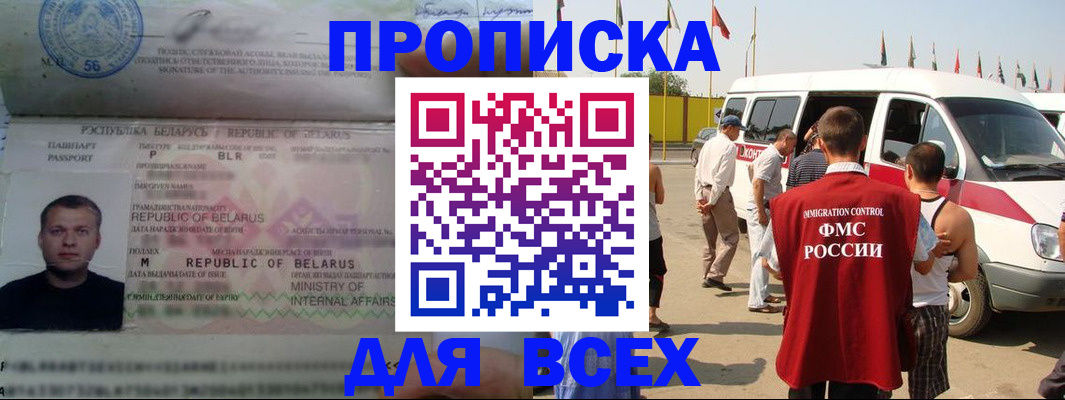 прописка для кредита в Краснотурьинске