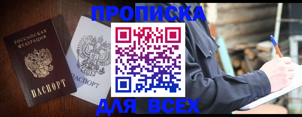 временная регистрация поиск в Краснотурьинске