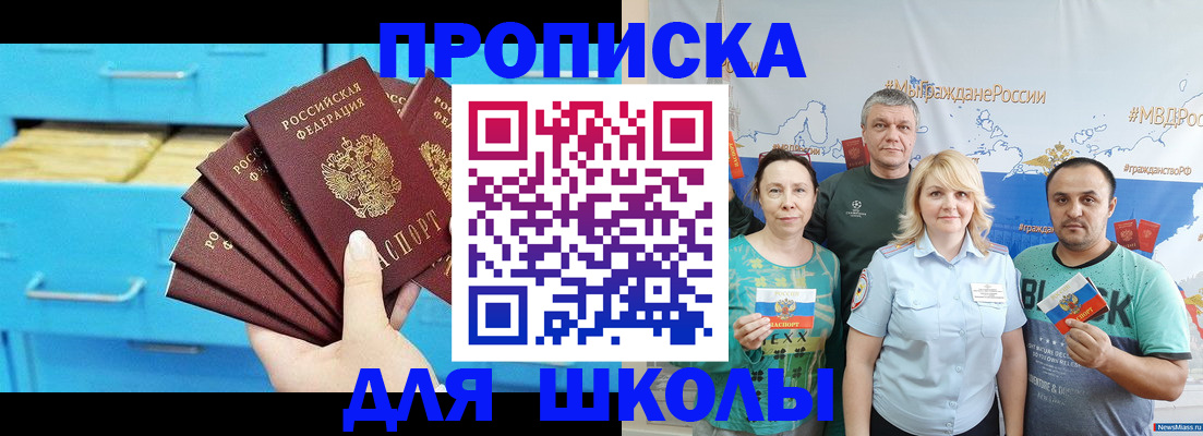 прописка в квартире в Краснотурьинске